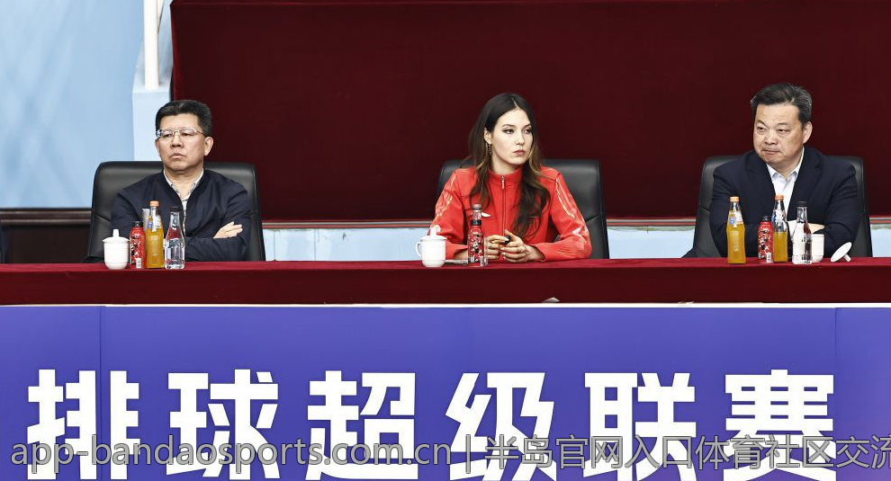半岛官网入口体育社区交流平台
