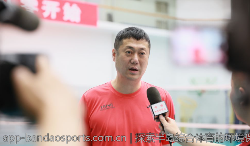 探索半岛综合体育的环境保护实践