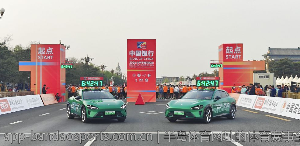 半岛体育网址的体育赛事全覆盖